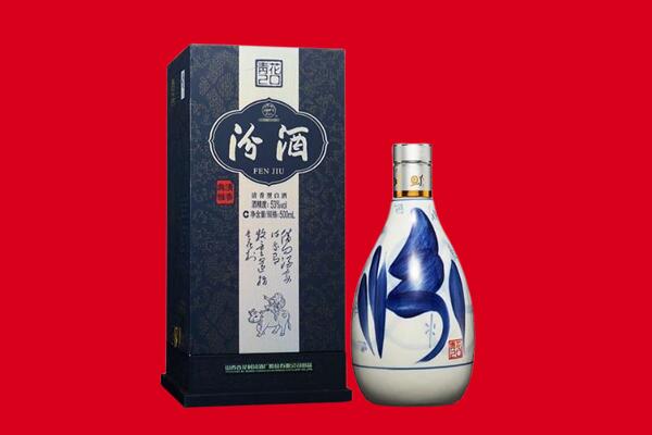九江回收汾酒